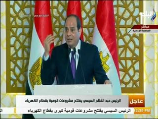 صدى البلد - السيسي شركة سيمنز قامت بتقديم خدمة كبيرة لمصر بعائد مادي قليل