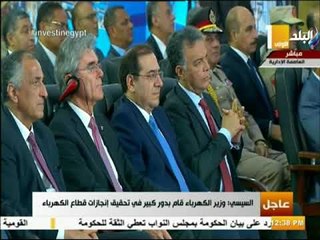 صدى البلد - السيسي عن مطالب إقالة وزيرالكهرباء قبل 3 سنوات :  الراجل بيقف جنب رجالته