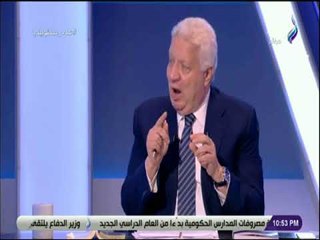 على مسئوليتى - مرتضى منصور يكشف عن موعد عودة الجماهير مباريات كرة القدم