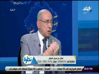 دكتور صلاح الغزالي حرب : في هذة الحالة يكون مرض السكر خطر علي الحياة