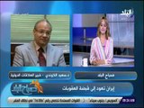 صباح البلد - د سعيد اللاوندي : المظاهرات تجتاح ايران والعلاقات الامريكية الايرانية تدخل منعطف خطير