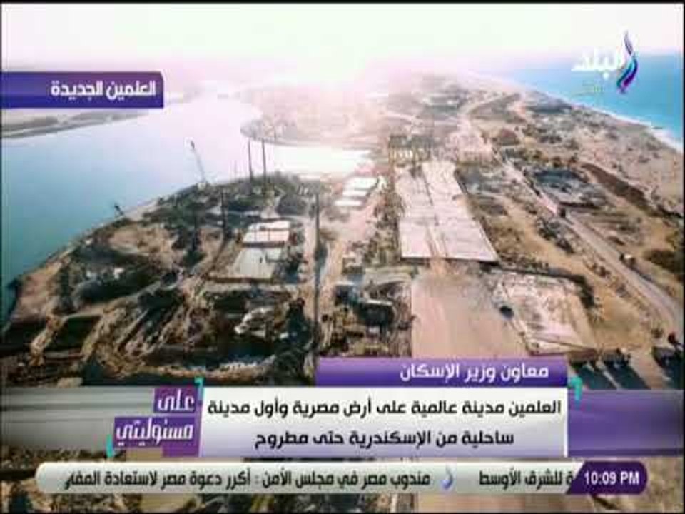 على مسئوليتى - وليد عباس: 5 تريليون جنيه استثما...