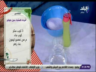 سفرة وطبلية - اعرفي سر جمال المشبك ولمعانه مع الشيف هالة فهمي