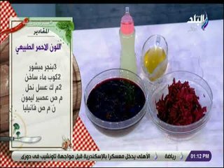 سفرة و طبلية مع الشيف هالة فهمي - 14 يوليو 2018 - الحلقة الكاملة