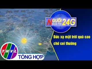 THVL | Người đưa tin 24G (6g30 ngày 21/02/2019)