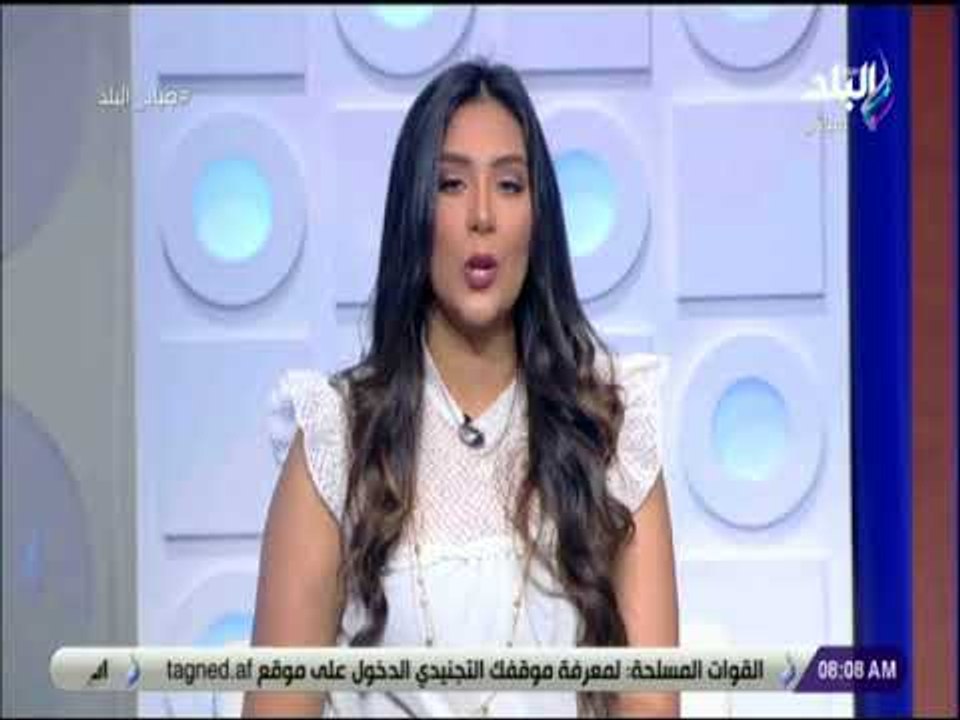 صباح البلد - داليا أيمن: القاهرة الأولى بين المدن الأكثر جذبا للاستثمار في إفريقيا والـ64 عالميا