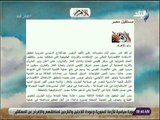 صباح البلد - مستقبل مصر.. رأى جريدة الاهرام اليوم