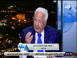 نظرة - أحمد عكاشة: تسويق الإنجازات فى مصر غير كفء