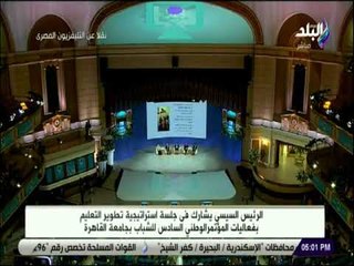 صدى البلد - وزير التعليم : «هدفنا الاساسي هو الاطفال»