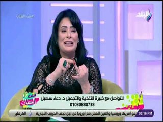 ست الستات - خطوات التغلب على الشهية الزيادة مع خبيرة التغذية دعاء سهيل