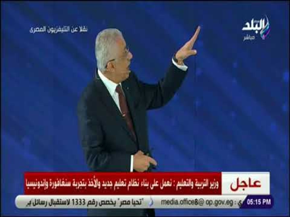صدى البلد - طارق شوقي: حالات انتحار بسبب الثانوية العامة يؤكد خطأ المنظومة.. واحترافنا صناعة الدرجات