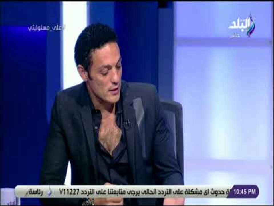 على مسئوليتى - محمد على : «انفقت 27 مليون جنية على انتاج فيلم البر التاني»