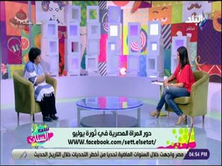 ست الستات - فريدة النقاش: 23 يوليو حلقة في سلسلة متصلة من كفاح المصريين