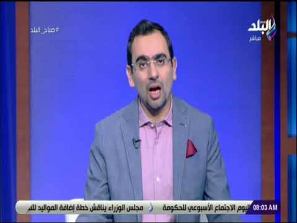 صباح البلد - أحمد مجدي : «قانون التأمين الصحي ا...