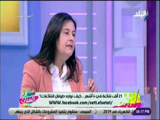 ست الستات -  د.هويدا مصطفي: هناك حملة كبير تستهدف الدولة وجميع دول العالم تعاني من ترويج الشائعات