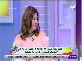 ست الستات - خبيرة الابراج عبير فؤاد تكشف سر حب برج السرطان للمأكولات البحرية