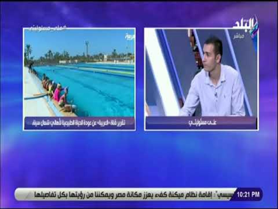 على مسئوليتى - محمد سليمان : الجماعات الإرهابية كانت تبث الفزع والرعب بين مواطنى شمال سيناء