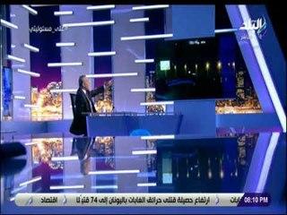 على مسئوليتى - أحمد موسي : اسعار الشمع ارتفعت في عهد مرسي بسبب كثرة انقطاع الكهرباء