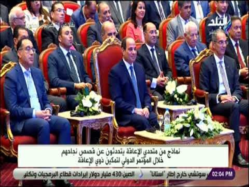 صدى البلد - عمرو تجربه تثبت للجميع أن ذوي الإعاقة عمرهم ما هيكون فى دائرة مغلقة