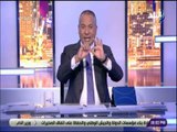 على مسئوليتي - أحمد موسى يعلن عن احصائيات مرعبة  لحملة الشائعات الموجه ضد مصر