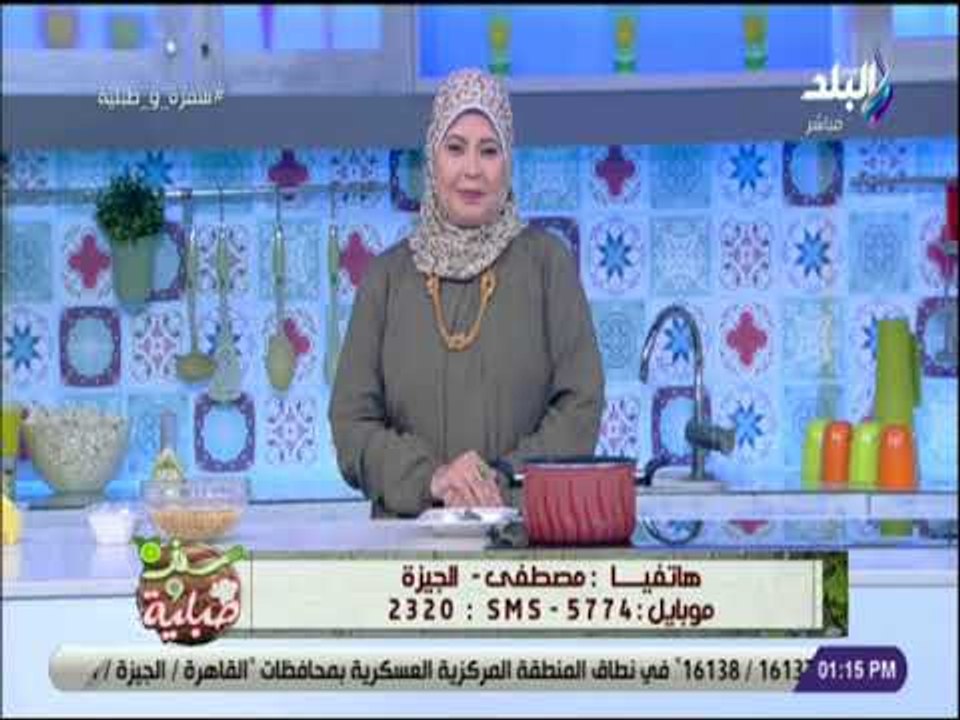 سفرة و طبلية - متصل يفاجئ الشيف هالة على الهواء...