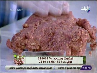 سفرة وطبلية - طريقة تحضير قالب الكفتة بالبطاطس بخطوات سهلة وبسيطة..مين هيجربها