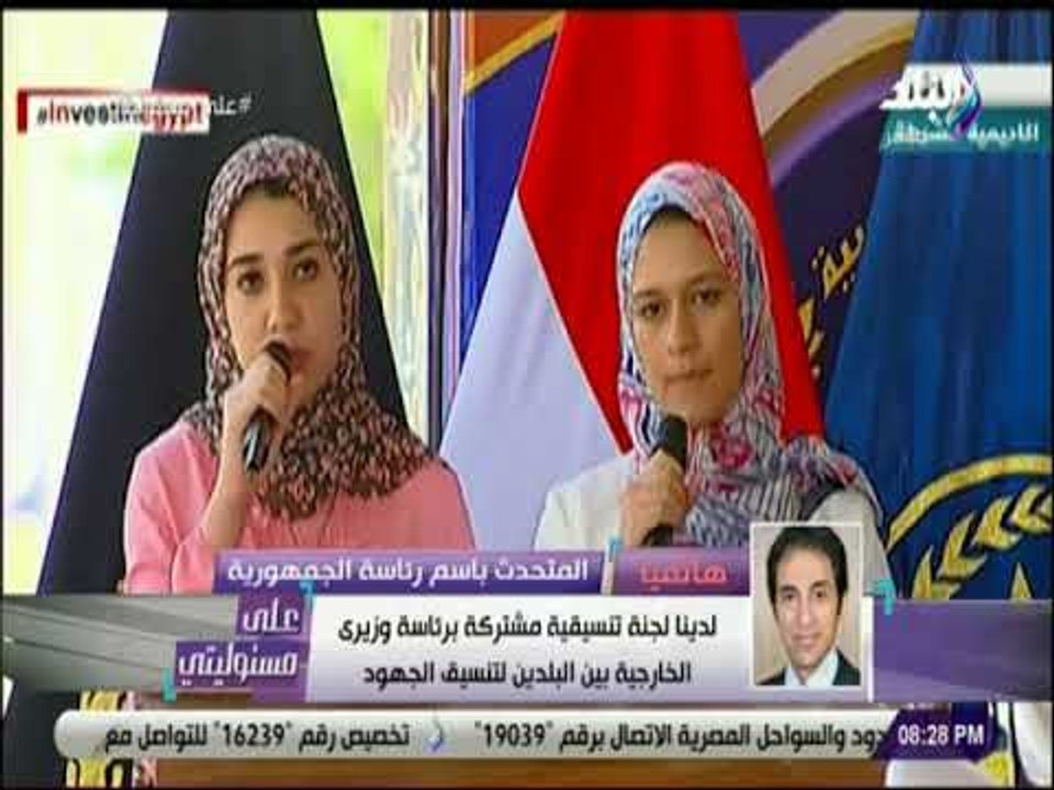 على مسئوليتى- السفير بسام راضي يتحدث عن زيارة السيسي للسودان وقانون التأمين الصحي وموعد مؤتمر الشباب