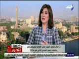 صالة التحرير- د. منال حمدي : «خطة لمسح الاصابة بفيروس سي لدي 45 مليون مواطن في منتصف 2019»