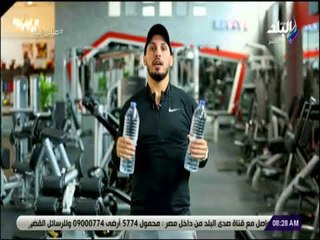 صباح البلد - تمرينات رياضية صباحية مع الكابتن حسام هاشم