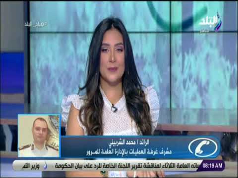صباح البلد - تعرف علي حركة المرور في القاهرة والجيزة مع صباح البلد