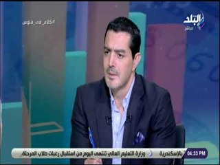 كلام في فلوس - مستقبل الزراعه ومواجهة التحديات