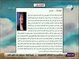 صدى البلد - ‏ الإعلام أولا.. مقال الكاتبة الصحفية الهام ابو الفتح مدير تحرير جريدة الاخبار