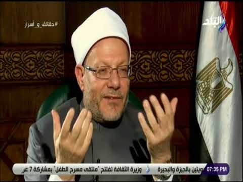 حقائق واسرار - شوقي علام : «دار الافتاء هي العقل النابض للازهر الشريف»
