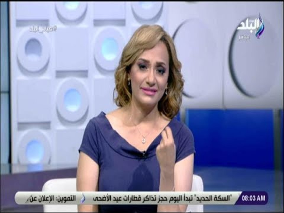 صباح البلد -  هند النعساني توجه نصائح هامه للزوجات بعد انتشار شعار "امرأة واحدة لا تكفى"