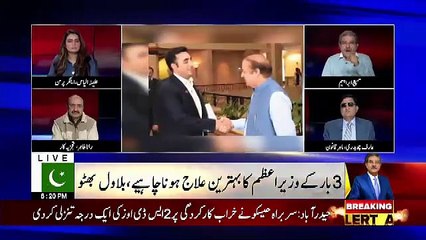 Tajzia Sami Ibrahim Kay Sath – 11th March 2019