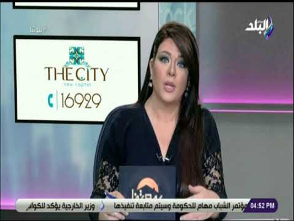 بيوتنا - علا شوشه: الثقافة العقارية فى العالم العربي "منقوصة ومغلوطة"