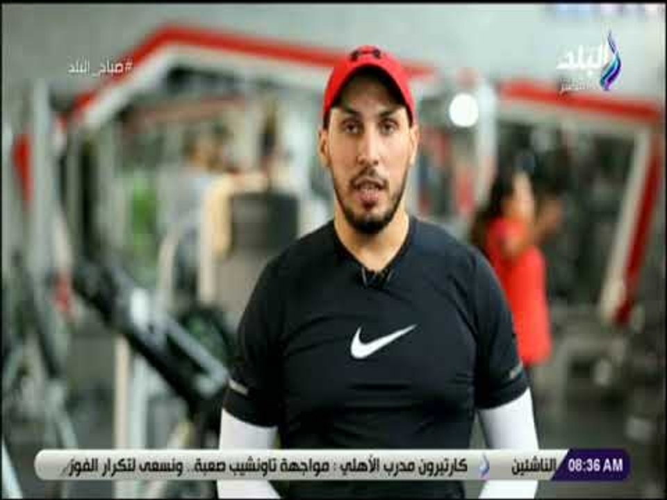 صباح البلد  - تمارين الضغط لتنشيط كافة العضلات الجسم