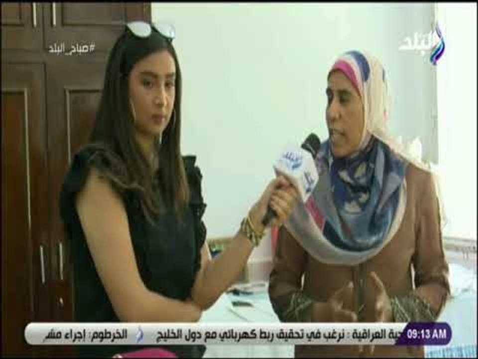 صباح البلد - دكتورة اماني صبري تشرح افضل اساليب تنمية مهارات ذوي الاحتياجات الخاصة