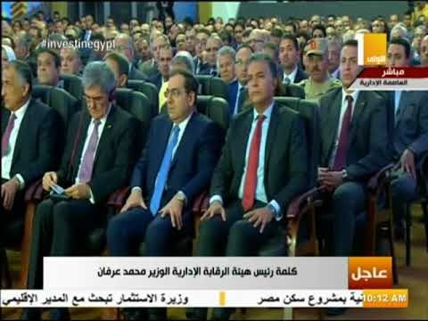 صدى البلد - رئيس هيئة الرقابة الإدارية:إضافة محطات لتوليد الكهرباء وفرت 25 ألف ميجاوات حتى يونيو2018