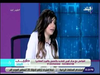 طبيب البلد -  أخصائي تجميل تحذر الفتيات من مراكز الجراحات غير المتخصصة