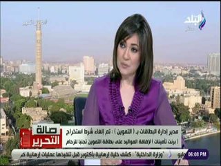 صالة التحرير - فوزي عفيفي  يوضح ضوابط إضافة المواليد الجدد بالبطاقات التموينية