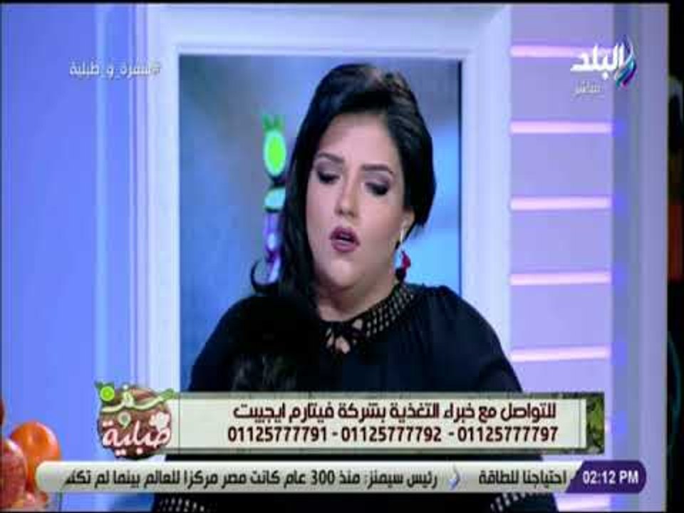 سفرة و طبلية - أخصائية تغذية : الكلي تتأثر بالدهون وتؤدي لأرتفاع ضغط الدم