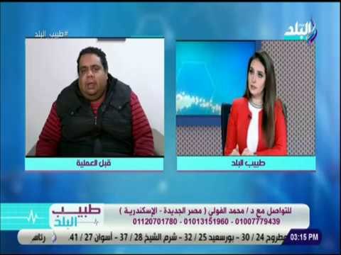 طبيب البلد - لقاء خاص مع الدكتور محمد الفولي وحديث هام عن اخر التطورات في عمليات السمنة