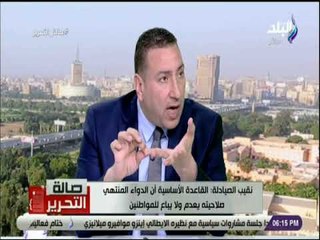 صالة التحرير - قيب الصيادلة : «مخازن الادوية سرطان داخل الدولة»