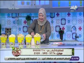 سفرة و طبلية - فشار الشيكولاته مع الشيف هالة فهمي