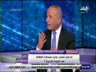 على مسئوليتي - نقيب المأذونين يوضح أنواع الطلاق وأحكامه