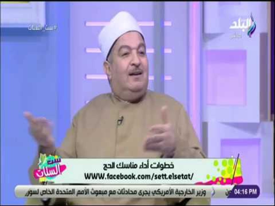ست الستات - الشيخ سامي العسالة : الحج ليس زيارة البيت وانما زيارة رب البيت بعين الروح