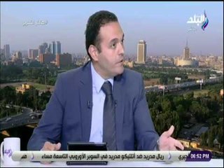 صالة التحرير- رئيس القابضة للصناعات المعدنية:مصر حصلت علي جائزة فرنسية كأفضل مصدر للفوسفات في العالم