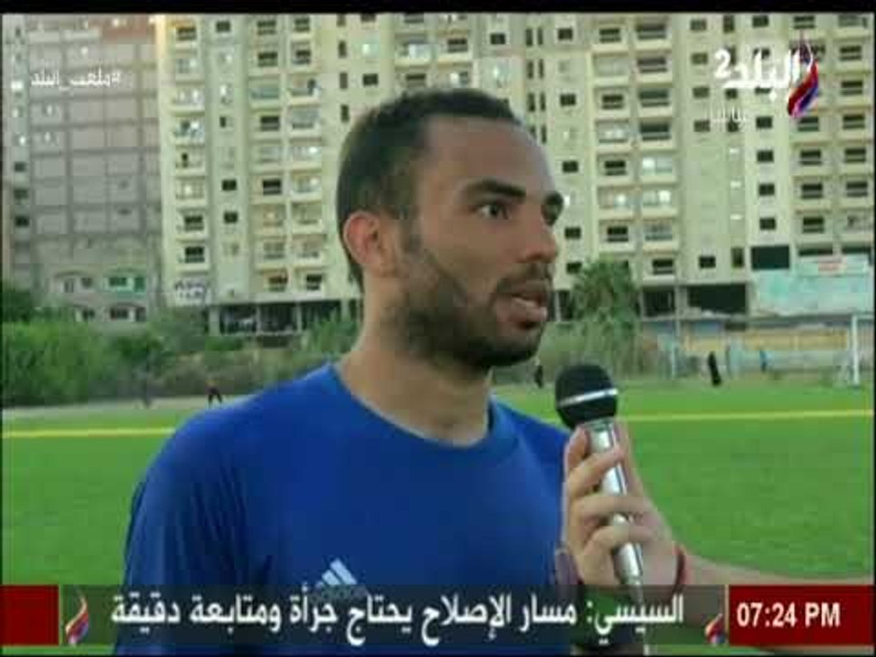 ملعب البلد - سبورتنج كاسيل تفوز علي نجوم السادات
