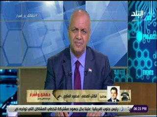 حقائق واسرار - محمود المناوي: صدر لصالحي 12 حكم قضائي نهائي بات حول رئاسة تحرير الأهرام